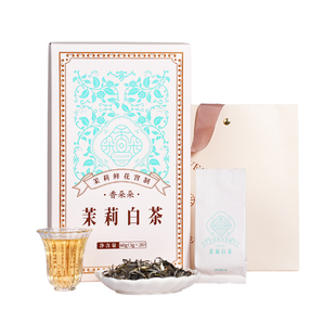 品品香简语茉莉白茶白牡丹茶叶礼盒60g鲜花窨制福鼎白茶横州茉莉