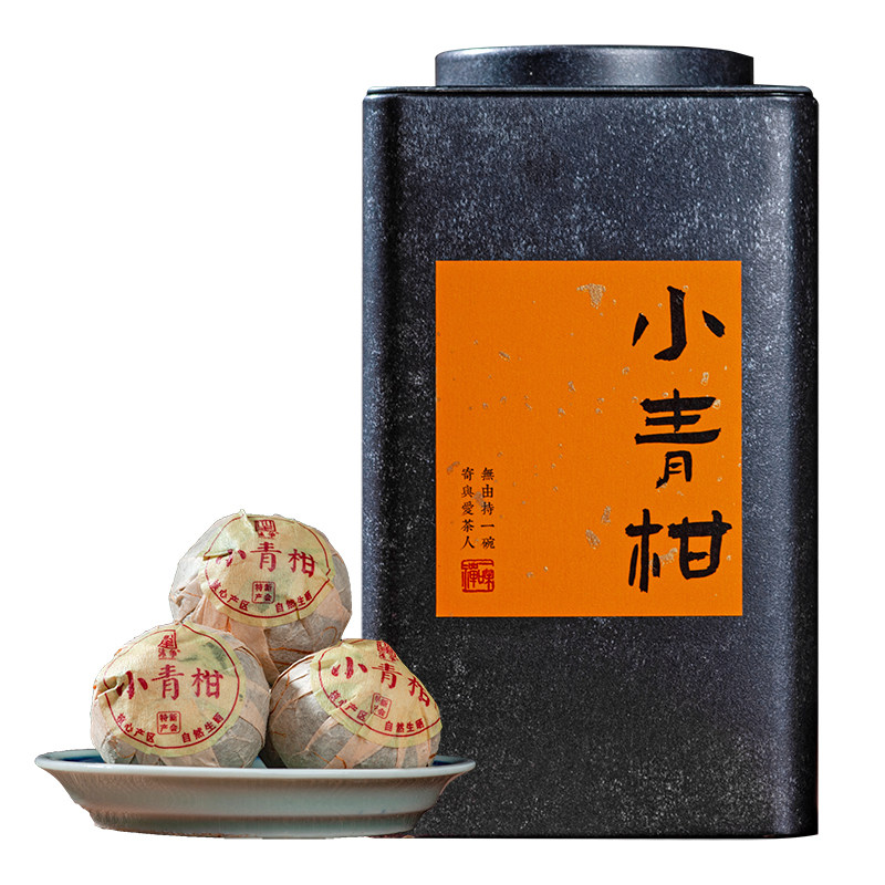 新会天马小青柑陈皮普洱茶250g