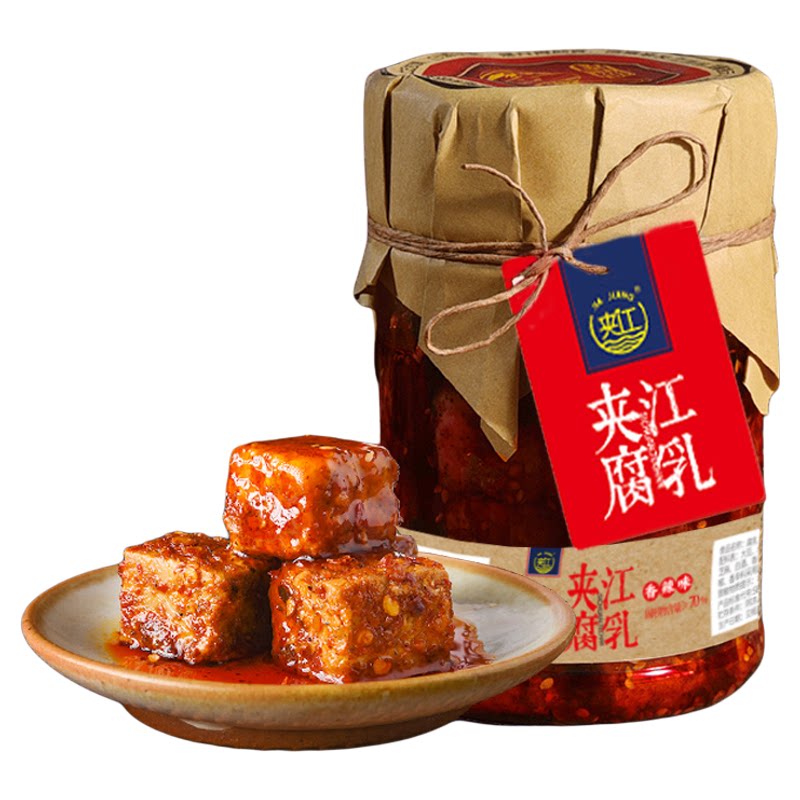夹江500g香辣豆腐乳四川特产非遗正宗霉豆腐开味下饭菜湖南特产