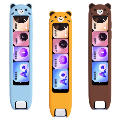 适用网易有道词典笔S7Pro保护套