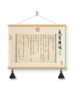 大医精诚新中式医院中医馆装饰画