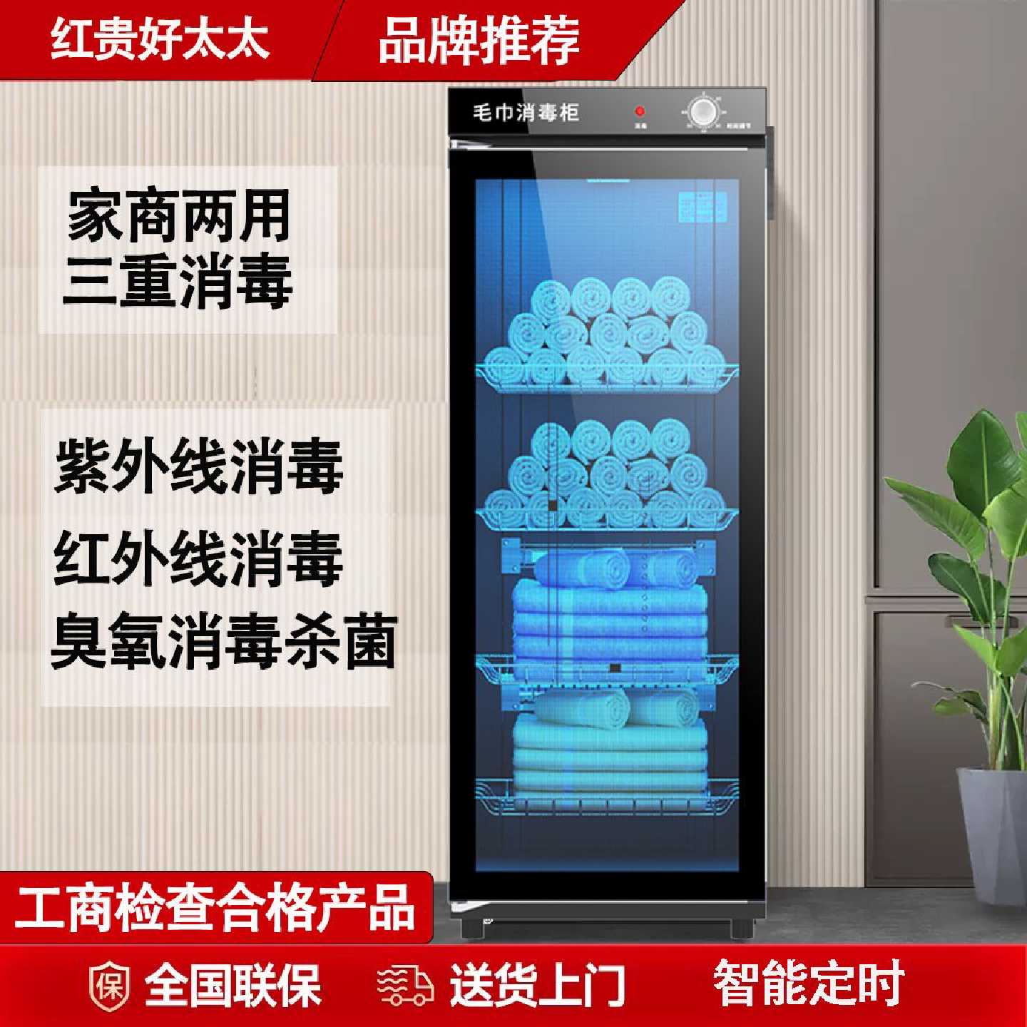 消毒柜美容院专用家用小型台式毛巾柜紫外线臭氧理发店商用消毒柜