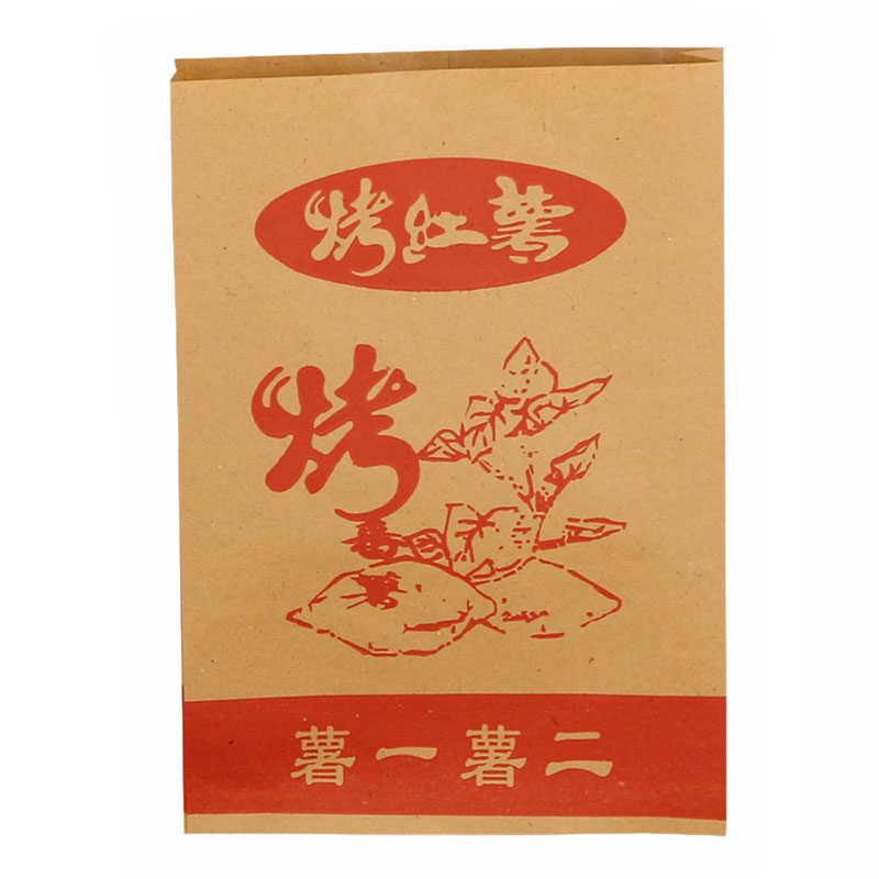 新款烤红薯纸袋烤地瓜纸袋子