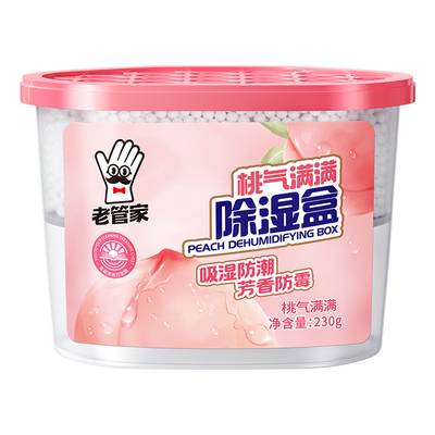 老管家白桃香除湿盒热销464万件
