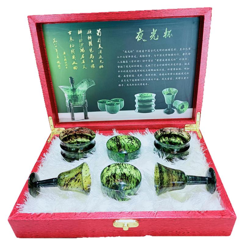 酒泉特产敦煌夜光杯静云轩玉器店竹节杯平碗杯高脚杯混搭组合套装