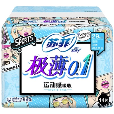 苏菲卫生巾极薄0.1棉柔290mm