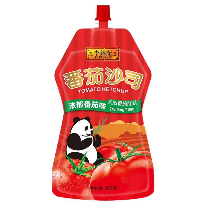 李锦记番茄沙司酱320g小包袋茄汁
