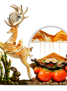 乔迁之喜新居礼品招财鹿流沙画摆件客厅电视柜酒柜新房子搬家礼物