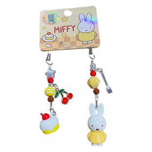 MIFFY米菲兔正版串珠链钥匙扣女可爱卡通小吊坠手机链包挂件