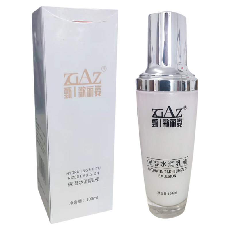 甄歌丽姿保湿水润乳液100ml