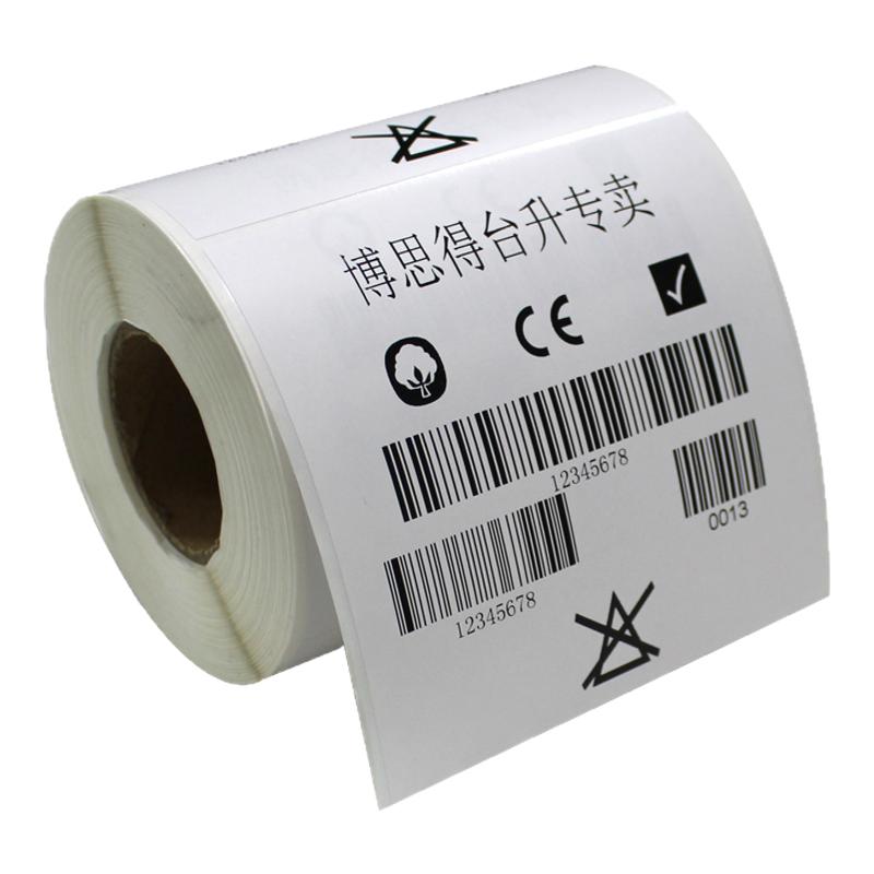 铜板纸碳带标签打印纸100*80 90 70博思得不干胶条码贴纸打印纸tsc佳博物流标签纸条形二维码合格证打印纸