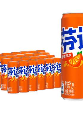 芬达橙味汽水摩登罐无糖零卡