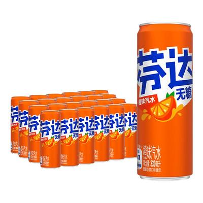 芬达橙味汽水摩登罐无糖零卡