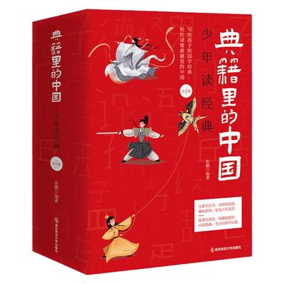 【抖音同款】白手起家正版书籍从0创业的108种方法 全方法 全场景展现创业实战工具逆袭的秘密复利成功逻辑颠覆你对的认知情商成长