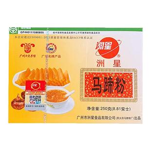 洲星牌马蹄粉材料商用家用椰汁高达椰浆千层糕点烘焙钵仔糕粉250g