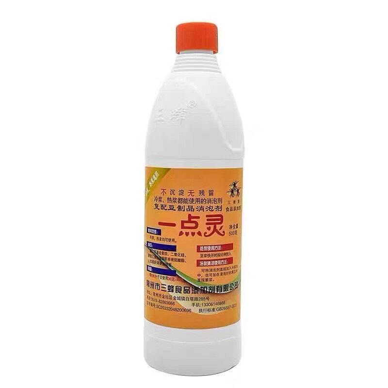 三峰消泡剂一点灵去泡沫无沉淀