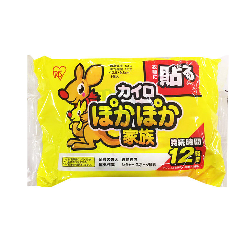 爱丽丝日本进口自发热暖贴宝宝贴