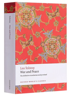 战争与和平牛津世界经典系列