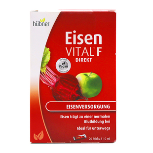 德国Hubner赫本娜孕产妇补铁成人便携式铁剂赫伯娜好吸收纯植物