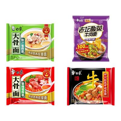 白象大骨面夜宵速食小零食泡面