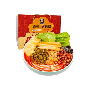 柳江人家螺蛳粉麻辣米线特产广西螺狮粉柳州正宗螺丝粉方便面速食