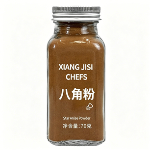 八角桂皮香叶粉炖肉卤肉炒菜调味料大茴香大料粉香料调料腌料组合