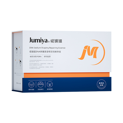 【李佳琦直播间双12美妆节】绽媄娅球PDRN能量棒次抛精华液zb