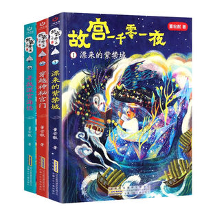 同款】物理化学漫画启蒙书全套2册正版 推荐孩子爱看的趣味百科漫画物理和化学知识小四门启蒙书初中小学课外阅读书籍人教版