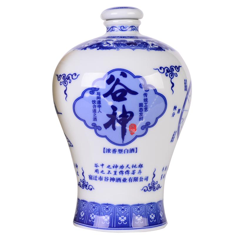 宿迁谷神酒业试饮小样固态口粮酒