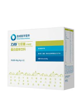力存匀浆膳纤维型蛋白固体饮料480g/盒动植物双分离代餐蛋白粉
