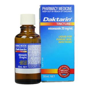 澳洲进口Daktarin达克宁灰指甲专用药抑菌液消灭真菌非脚气水30ml