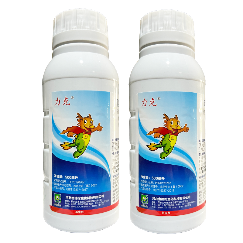 阿维菌素杀虫剂力克阿维菌素水稻