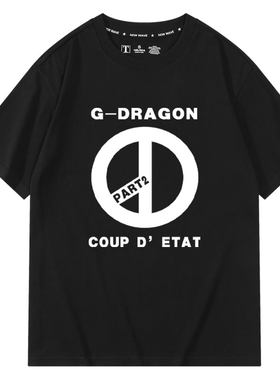 gd权志龙同款t恤短袖纯棉