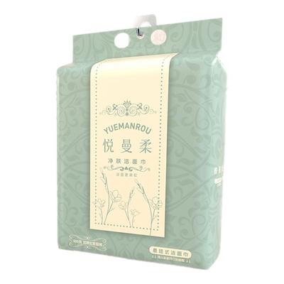 纯棉大包悬挂式洗脸巾洁面巾壁挂