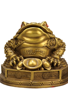 黄铜八卦三足金蟾摆件装饰工艺品