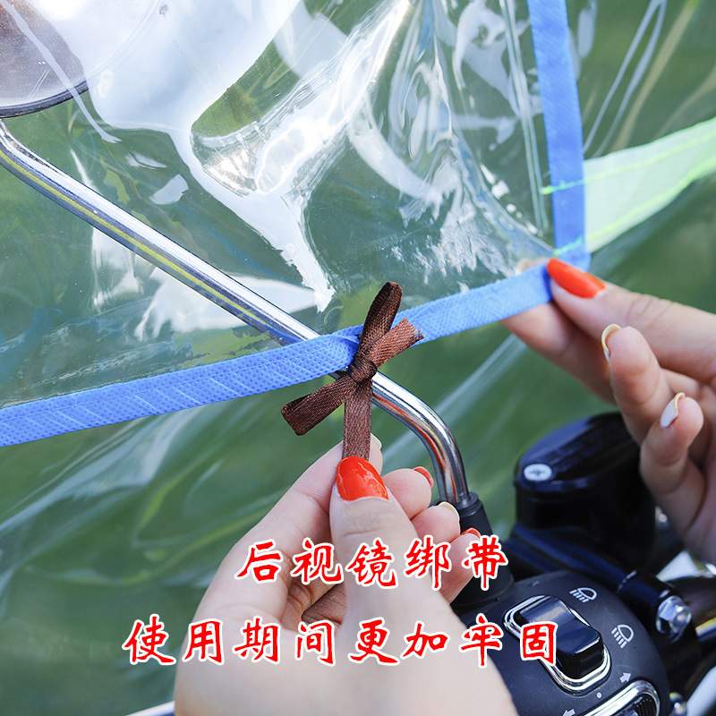 电动车透明防雨挡风罩踏板膜防风雨罩挡防水摩托车挡风电瓶车罩子