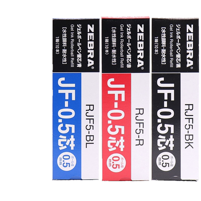 盒装包邮zebra日本配套中性笔