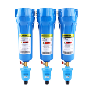 压缩空气精密过滤器冷干机空压机油水分离过滤器器QPS015/035/060