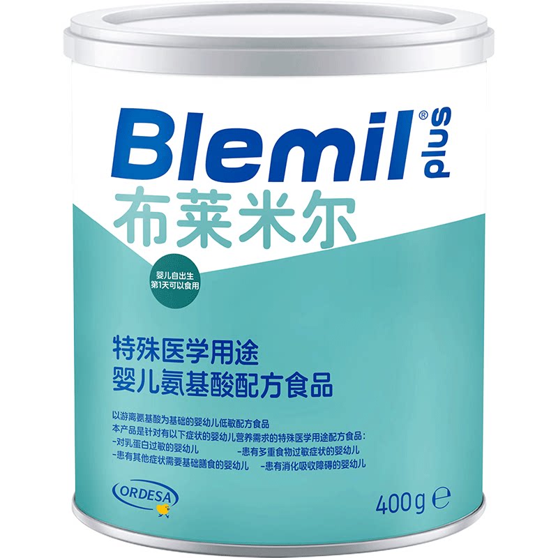 blemil布莱米尔氨基酸无敏配方粉宝宝过敏腹泻水解特配粉400g