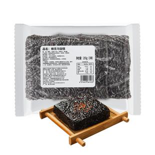 粮觅乌饭糕糯米南烛乌饭叶汁糯米糕小吃早餐速食冷冻清明传统糕点