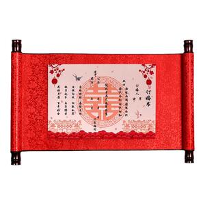 婚庆订婚书高级感中国风手写婚书结婚送日子中式卷轴式下聘书套装