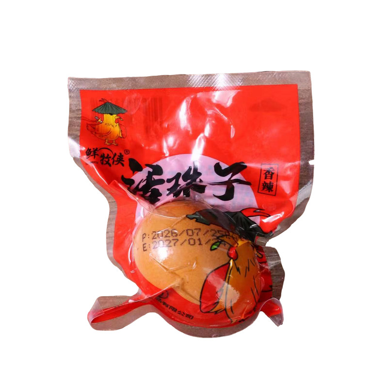 鲜牧侠活珠子鸡胚蛋即食熟食凤凰蛋钢化蛋毛蛋喜蛋毛鸡蛋13天