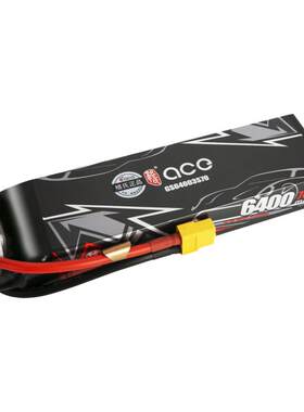 格氏ACE 11.1V  6400mAh  70C锂电池遥控模型车船飞机高倍率包邮