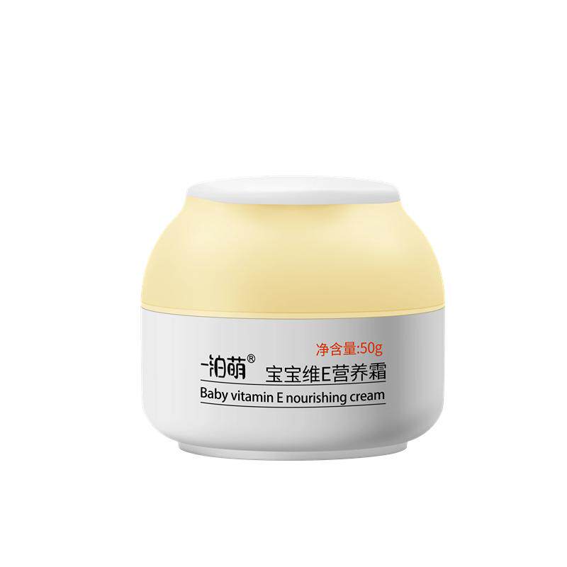 一泊萌50g宝宝维E营养霜补水保湿