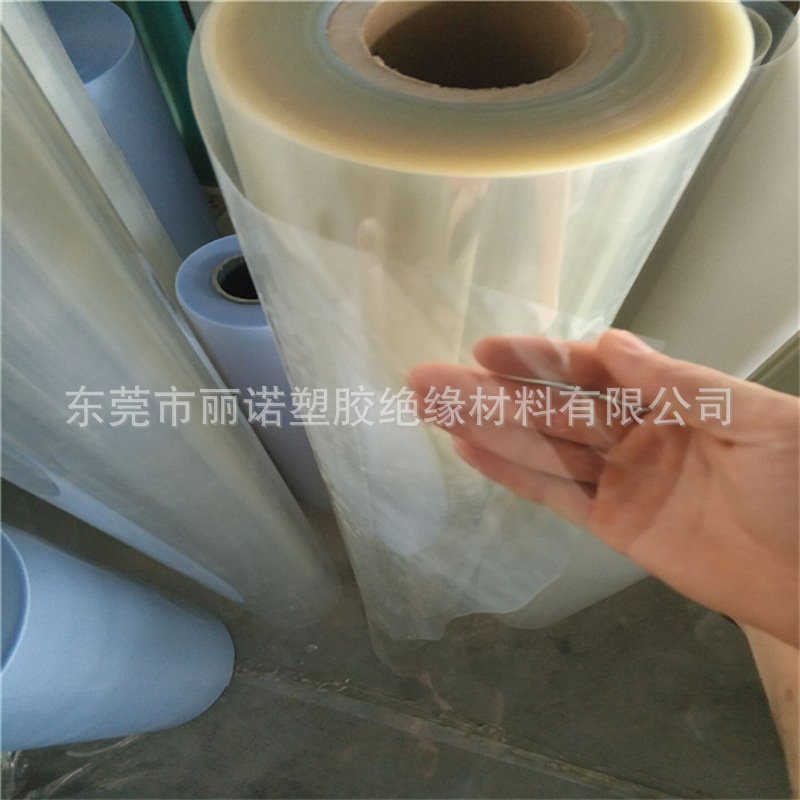 直销高透明PET卷材PET聚脂薄膜PP胶片PC塑料片PVC窗口片加工