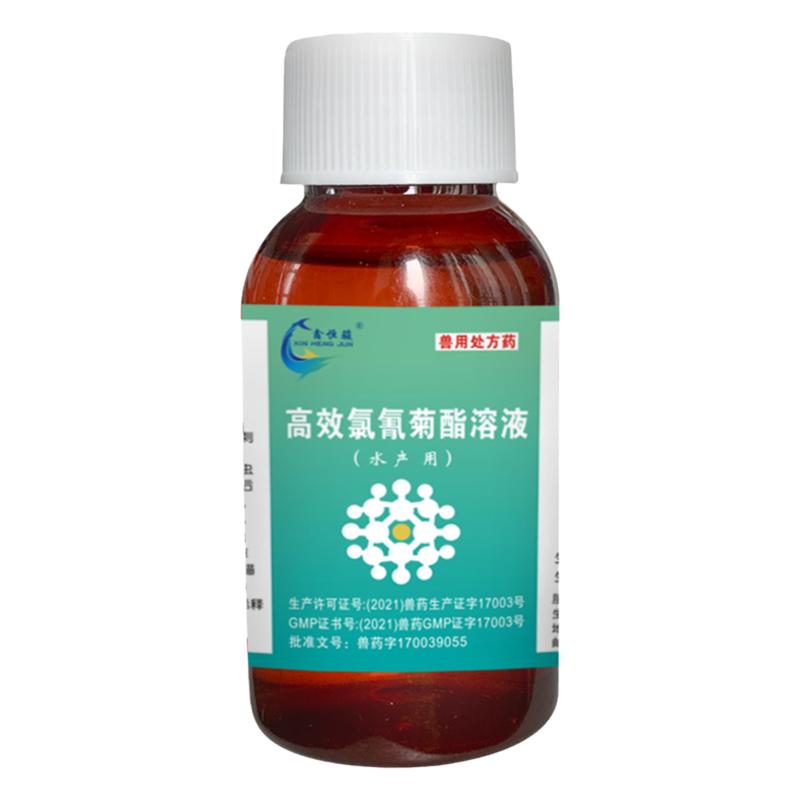 鱼塘杀虫剂水产养殖专用