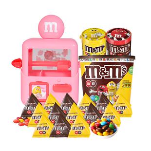 mm豆抓糖机糖果机牛奶巧克力豆儿童零食巧克力m豆送礼玩具礼物