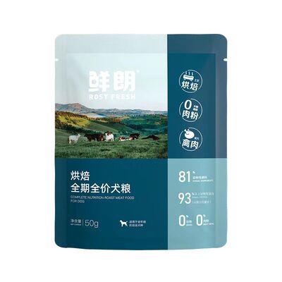 鲜朗狗粮试吃装500g鸭肉梨幼犬