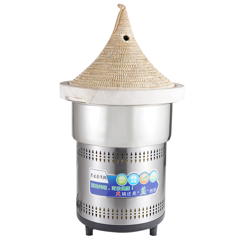 智能蒸汽石锅鱼草帽商用海鲜