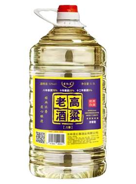 高粱酒白酒纯粮42度52度60°桶装浓香5升原浆酱香散装特价泡酒专